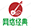 网络经典